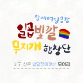 일곱빛깔무지개-카드1
