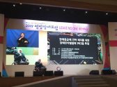 0211~12평창장애포럼(7)