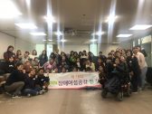 0223 정기총회 (2)