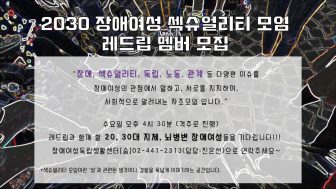 %eb%a0%88%eb%93%9c%eb%a6%bd%ed%99%8d%eb%b3%b4