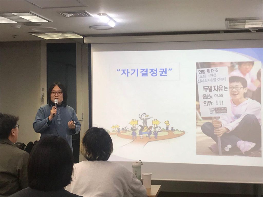 0326 기획강좌_5강 (4)