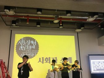 0421 장애인권영화제 폐막식 (3)