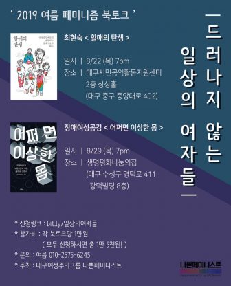 북콘 홍보 이미지
