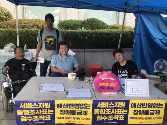 0713 충정로 농성장 지킴이