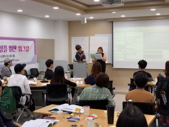 0808~09 2019년 발달장애인 조력자 활성을 위한 워크샵 (125)