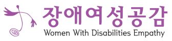 공감로고(법인제외)
