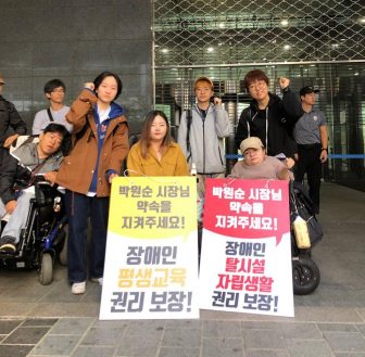 1008 2020 서울시 장애인 탈시설 자립생활 협의 예산 약속이행 촉구 농성 선포 기자회견 (7)