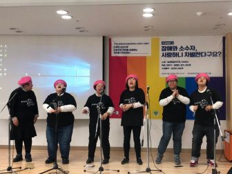 1210 일곱빛깔무지개 전주시 인권센터 인권선언일 기념행사 축하공연 및 특강 (1)