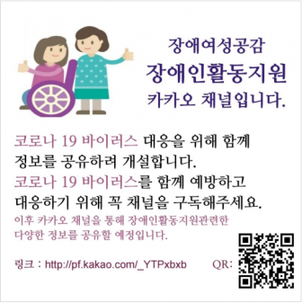 %ec%b9%b4%ec%b9%b4%ec%98%a4%ec%b1%84%eb%84%90