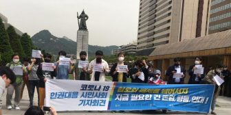 0514 코로나19 인권대응 시민사회 기자회견21