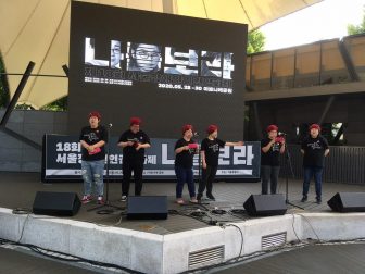 0529 장애인인권영화제 무지개공연 (14)