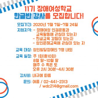 사본 -한글반_1