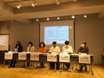 0604 한국성폭력상담소 이슈대응 집담회_의제강간 연령 상향에 부쳐