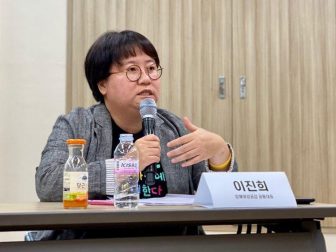 0917 '친밀한 관계 내 여성폭력' 관련 법,제도 개선 토론회 '친밀한 관계'는 어떻게 폭력을 지우는가