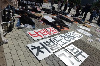 1008 낙태죄개정입법예고안 규탄 기자회견 (24)