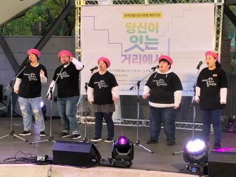 1023 전국장애인차별철폐연대 13주년 기념식 및 서자협 제 1회 탈시설 지역축제 무지개공연 (70)