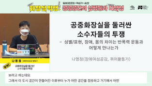 스크린샷(136)