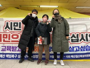 1130 삼각지역 농성장 선전전 (1)