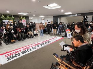 2023년 강동구 장애인 자립생활 정책 및 장애인권리예산 보장 촉구 기자회견 (22)