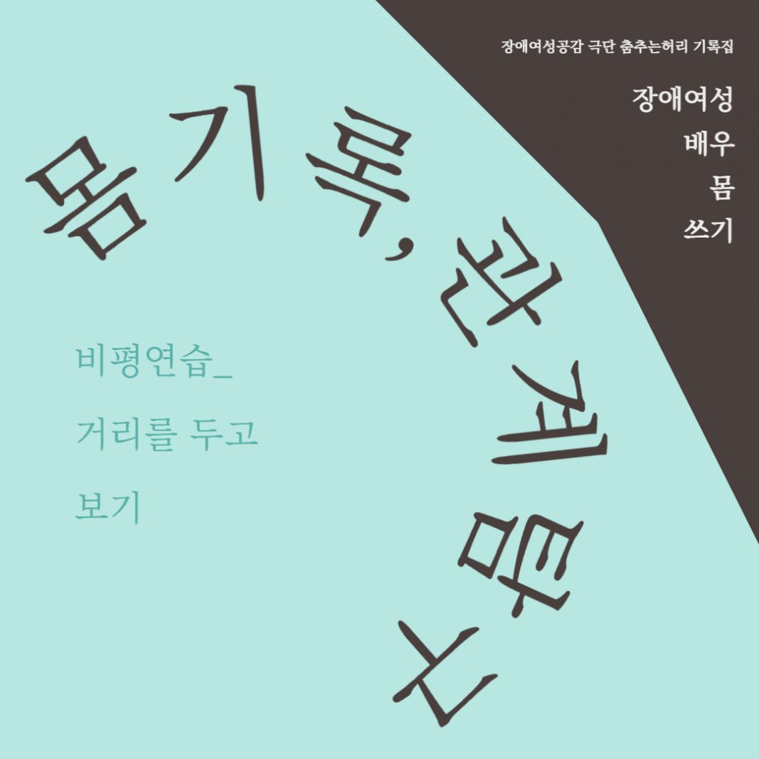 기록집 카드뉴스 6월_복사본-001
