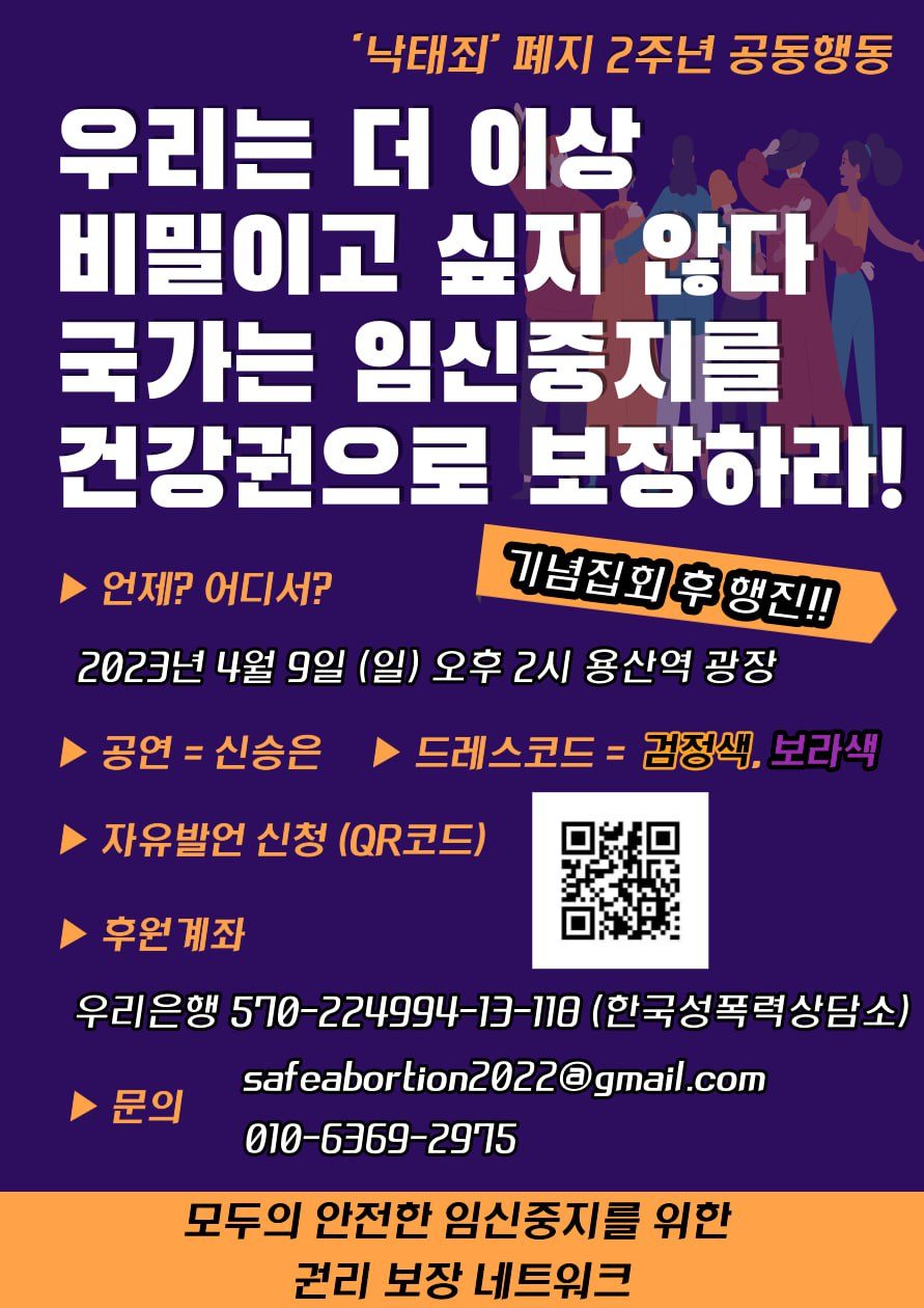 모임넷 웹자보