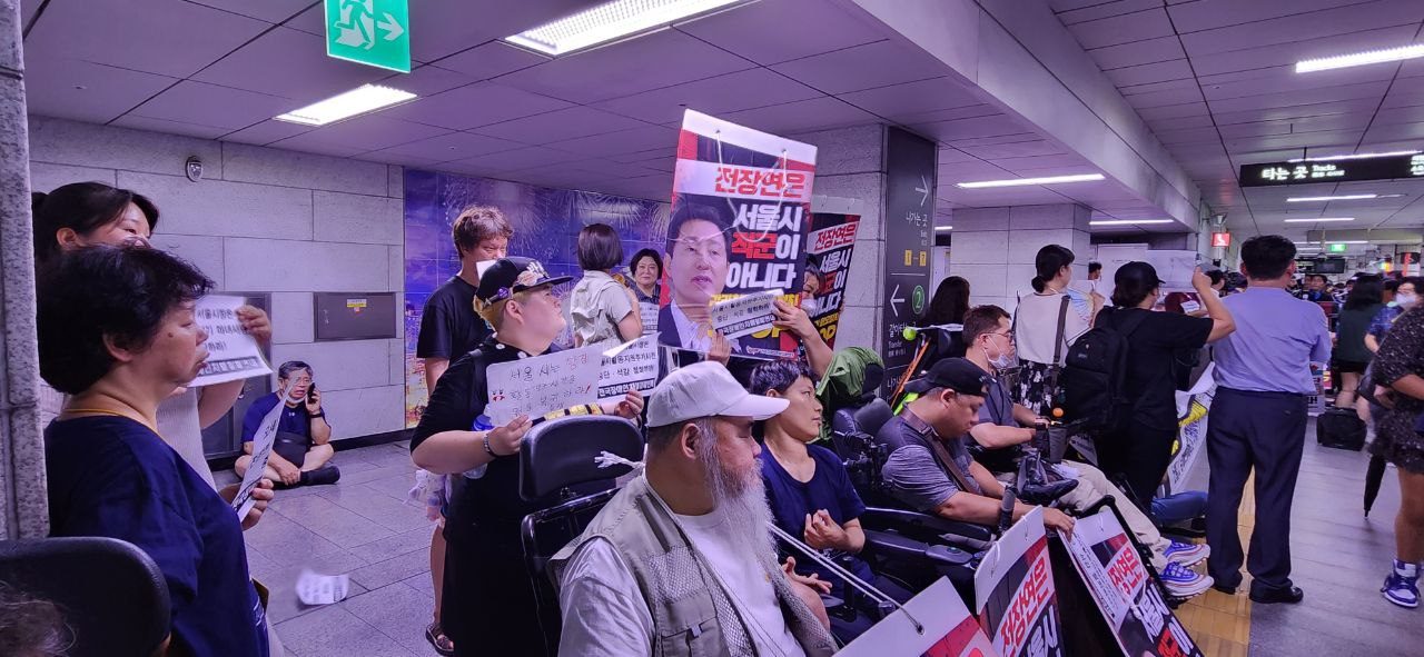 서울시 장애인활동지원 추가급여 중지·삭감 시행 즉각 중단! 오세훈 서울시장 ‘전장연 죽이기’ 마녀사냥, 서울판 T4작전 규탄 기자회견