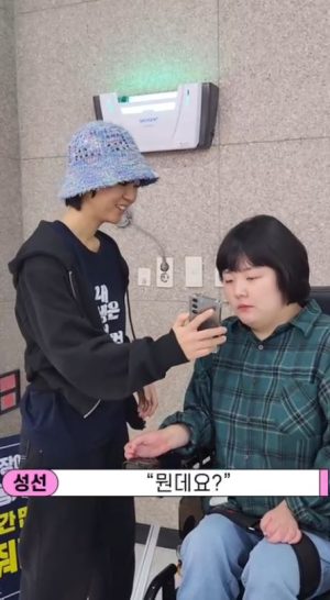 이게웃겨 9-10월 통합본 장면, 주희가 성선에게 자신이 찾은 걸 핸드폰으로 보여주고 있다.
