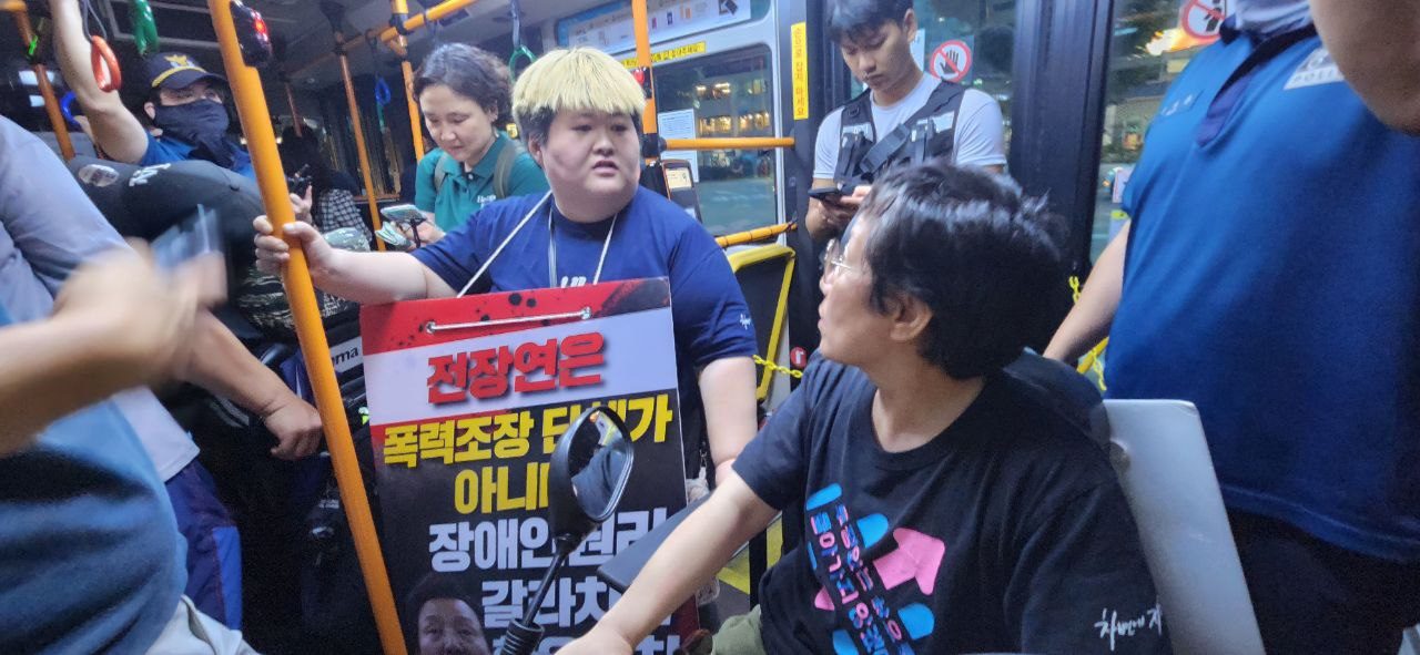 0919 오세훈 서울시장 전장연 죽이기 마녀사냥 중단 촉구 비폭력·불복종 49차 버스행동, 동료지원가 사업폐지규탄 및 박현 활동가 폭력연행 규탄, 석방 환영 문화제 (10)