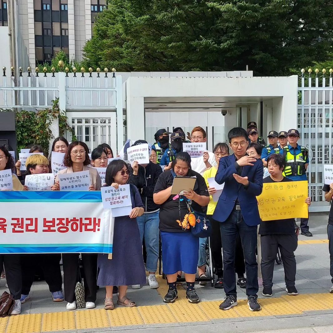 0921 성인권교육 사업 예산 전액삭감 및 사업 폐지 규탄 기자회견 (7)