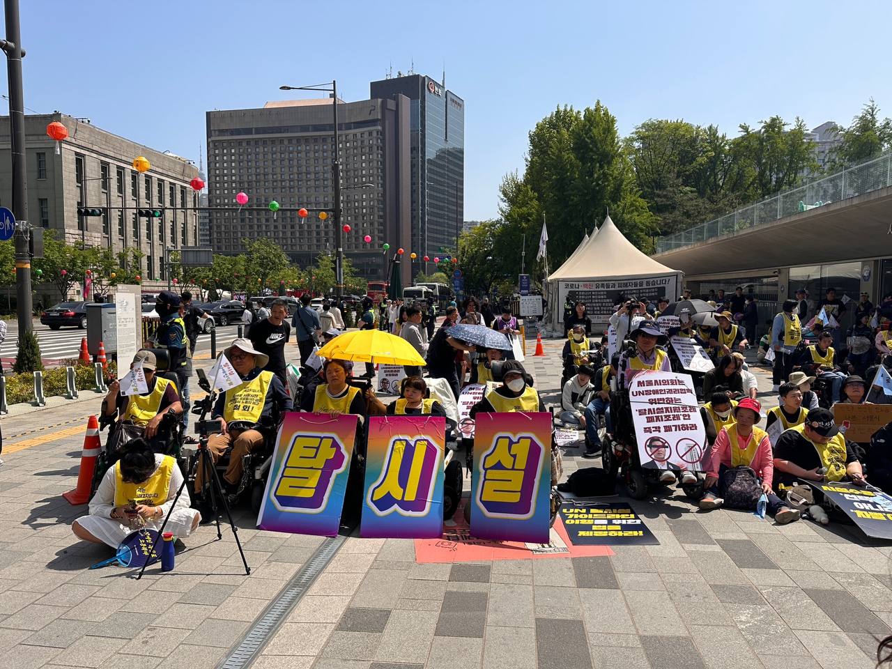 240503_“갇히는 것이 최선인 삶은 없다!”서울시의회 탈시설지원조례 폐지조례안 폐기 촉구 결의대회 (1)