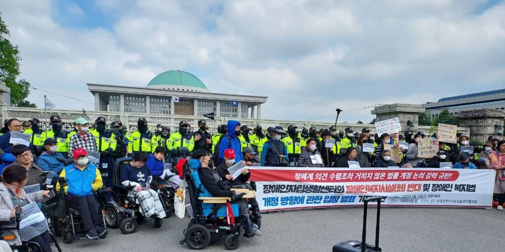 230426_전장연_장애인자립생활센터 장애인복지시설(화) 반대 및 장애인 복지법 개정 방향에 관한 입장 발표 기자회견