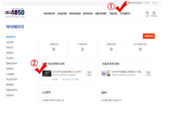 마이페이지 들어가기