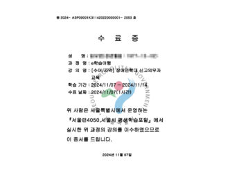 수료증 다운