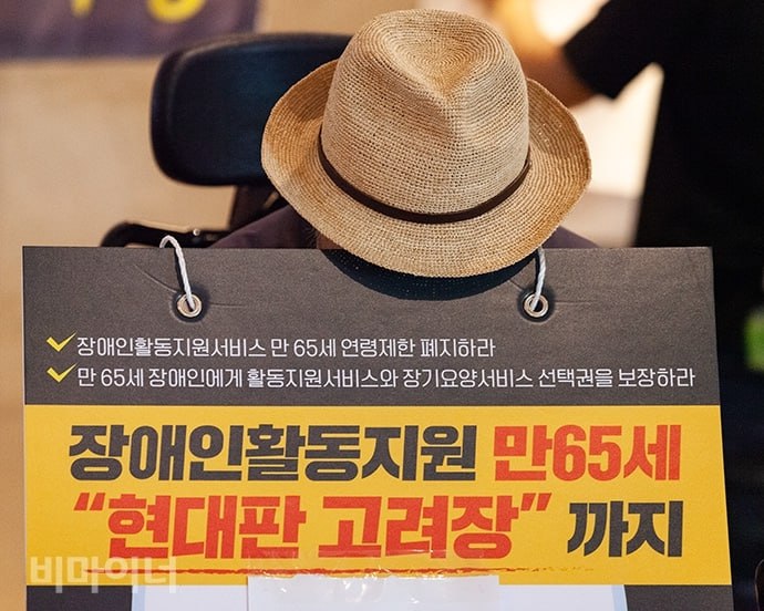 사진출처: 비마이너, https://www.beminor.com/news/articleView.html?idxno=13763