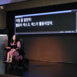 셰어 후원파티 공연