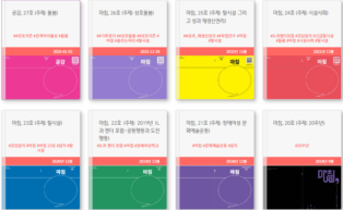 잡지
