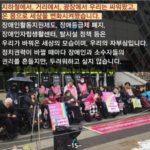 의존과 연대를 통한 돌봄은 무엇을 의미할까?