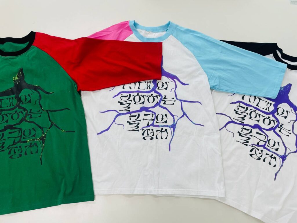 장애여성공감 나그랑 티셔츠 3종이 놓여있다.