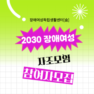 자조모임 웹자보1