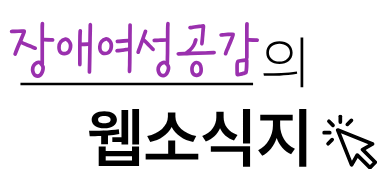 newletter logo