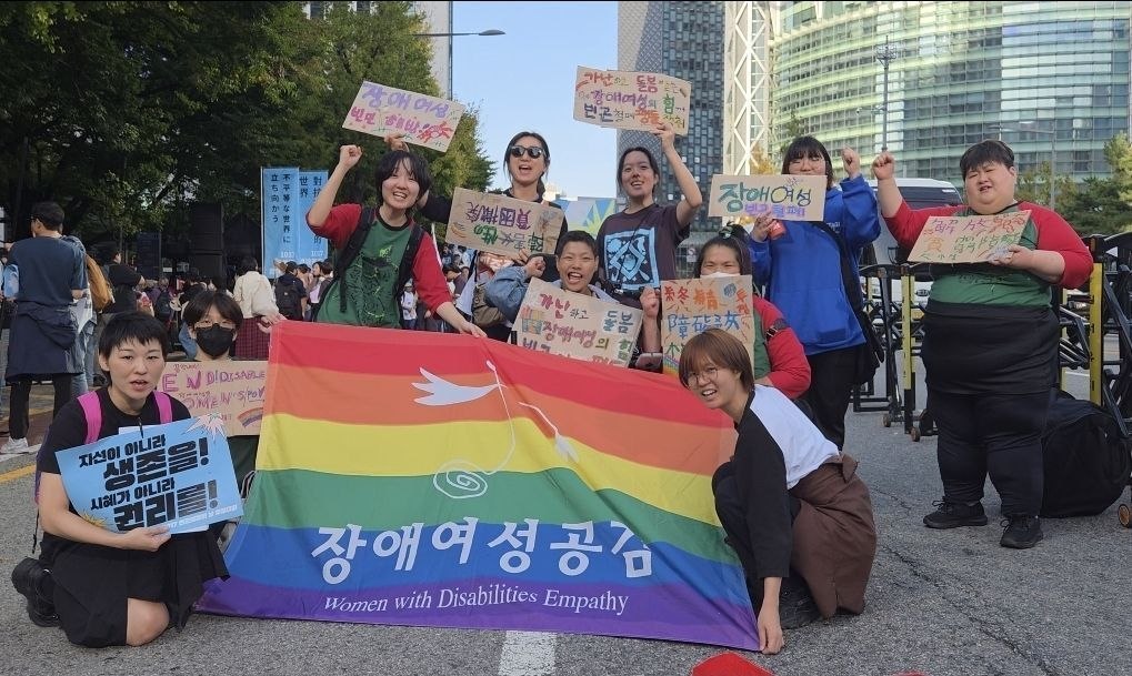 [사진 1] 2026년 10월 17일 불평등한 세계에 맞서, 1017 빈곤철폐 퍼레이드에 참석한 장애여성공감 활동가들의 단체사진.